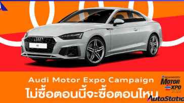 Audi Motor Expo Campaign
