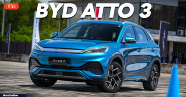 Review BYD ATTO 3