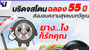 Bridgestone Celebrates 55th Anniversary in Thailand with Yang Loves You