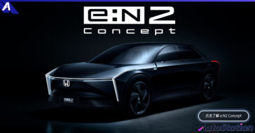 Honda e:N2 Concept