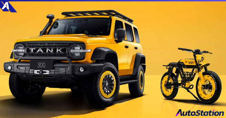 Tank 300 Frontier Edition x Buxus Electric Bike