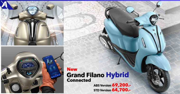 Yamaha Grand Filano Hybrid Connected