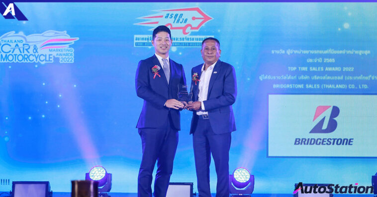 Bridgestone TOP TIRE SALES AWARD