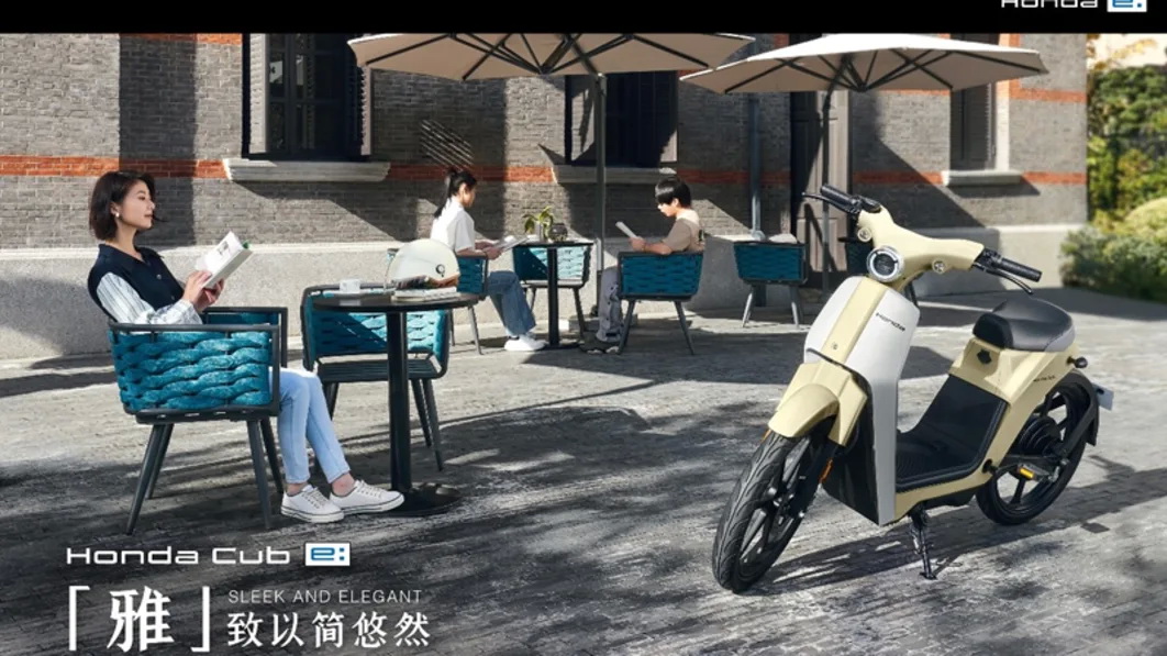 Honda Electric Bicycle