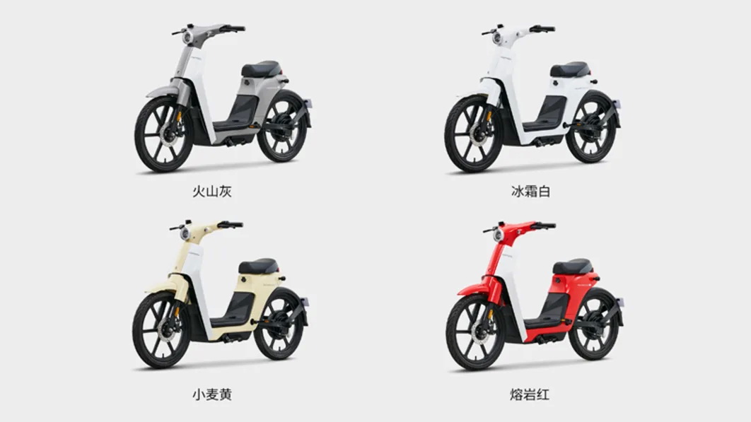 Honda Electric Bicycle