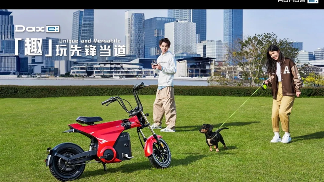 Honda Electric Bicycle