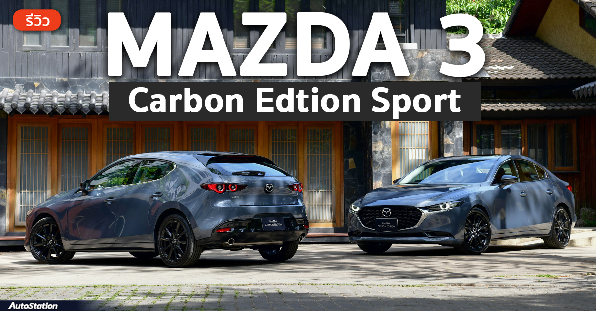 Mazda 3 deals under 15000