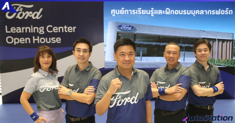 Ford Learning Center OPH