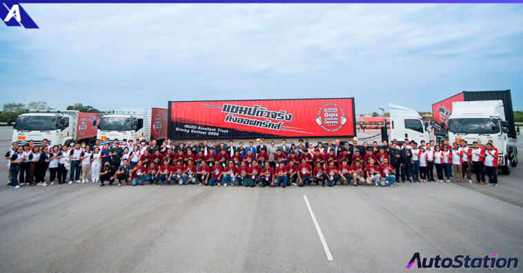 อีซูซุยอดนักขับมือทอง