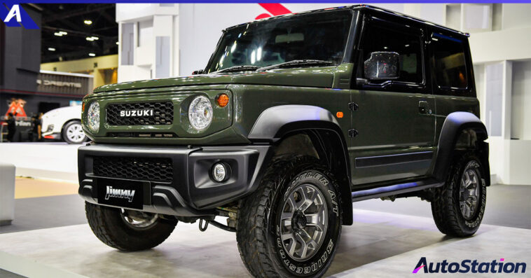 Suzuki Jimny ราคาเริ่ม 1.76 ล้านบาท พร้อมเปิดสิทธิ์รับจองเพียง 50 คัน ในงาน Motor Show 2023 - AutoStation
