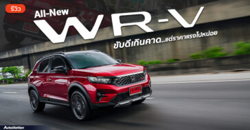 Review Honda WR-V