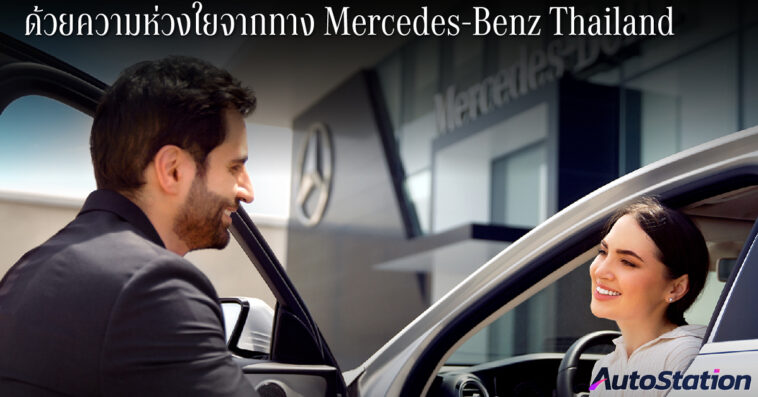 Benz ประกาศ Recall กรณีถุงลมนิรภัย Takata