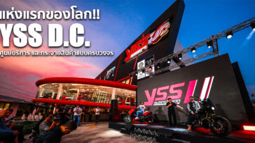 YSS Distribution and Service Center