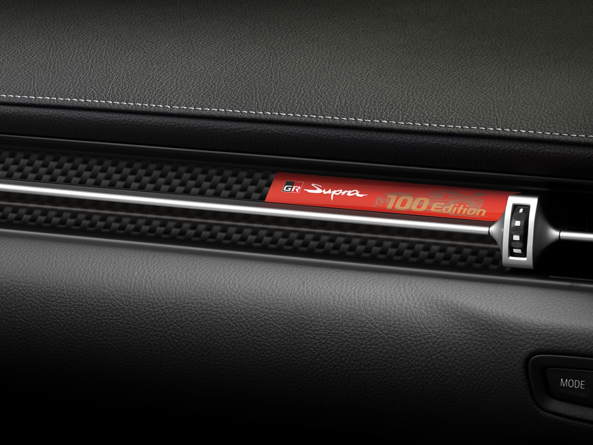 Toyota GR Supra Plasma Orange 100 Edition,