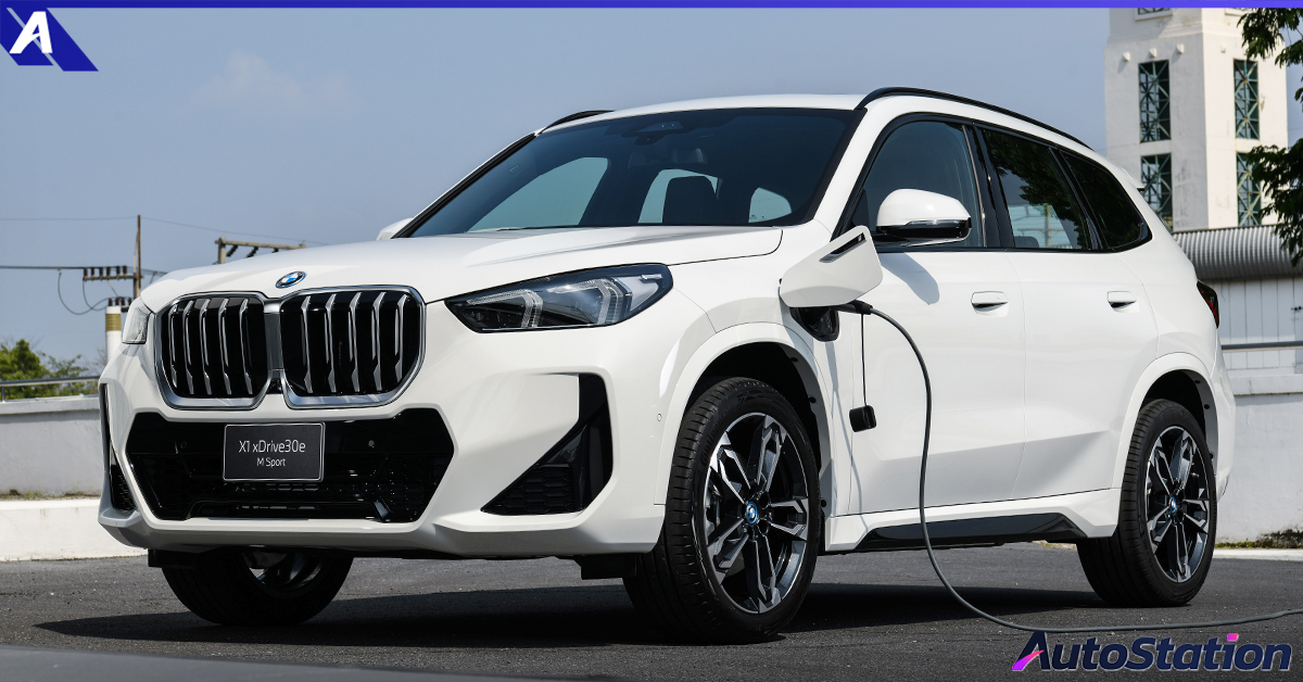 Bmw x1 outlet xdrive hybrid