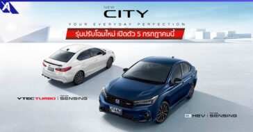 New Honda City 2023