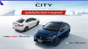 New Honda City 2023