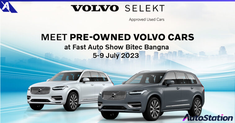 Volvo Fast Auto Show Thailand & EV Expo 2023