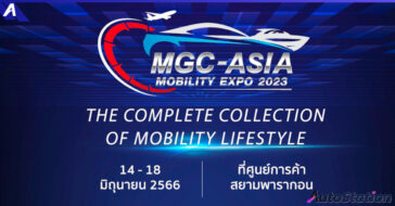MGC-ASIA Mobility Expo 2023