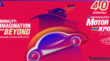 MOTOR EXPO 2023