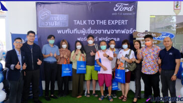 Ford CX Group
