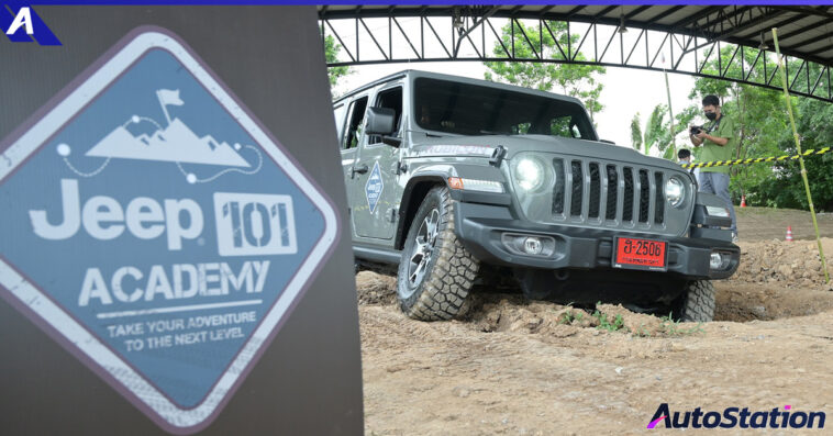 Jeep® 101 Academy