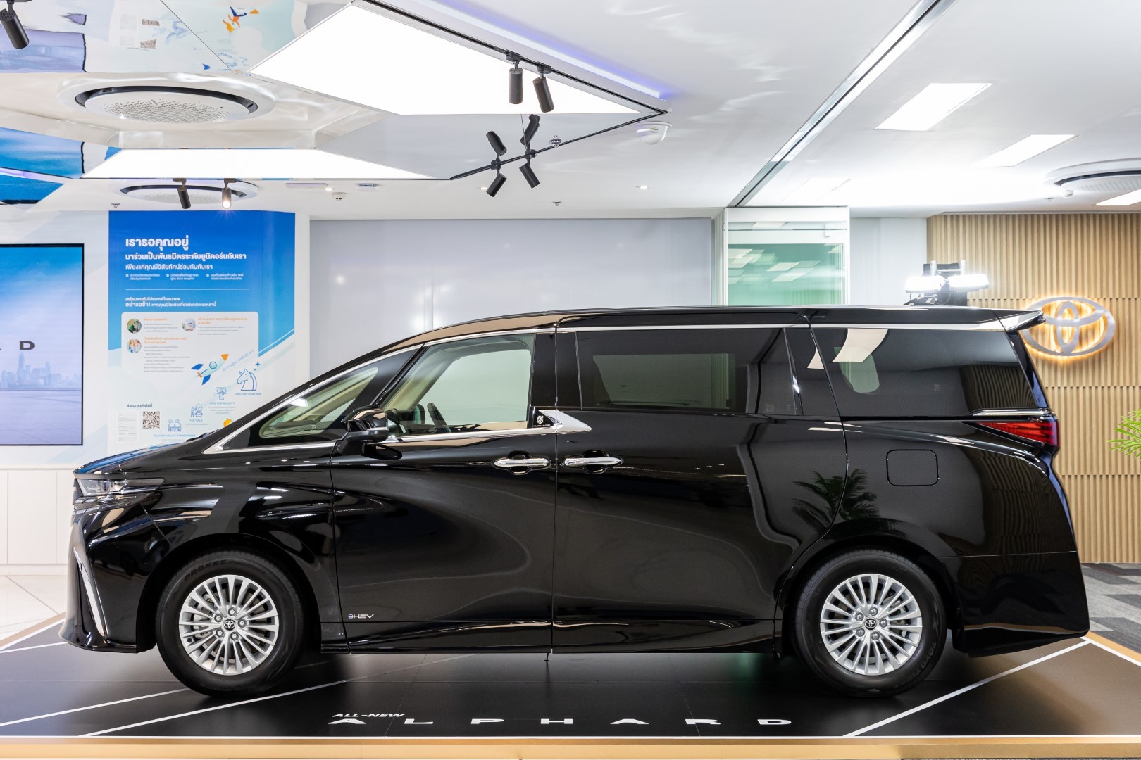 All-New Toyota Alphard / Vellfire 2023