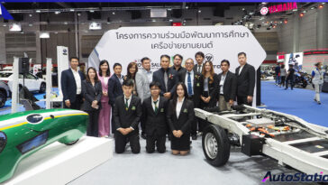 CP FOTON Big Motor Sale 2023