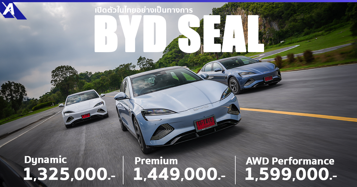 BYD SEAL