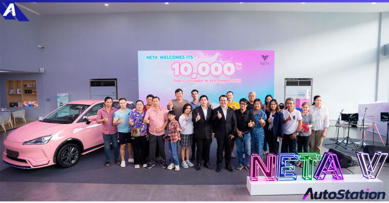 NETA Welcomes Its 10,000th