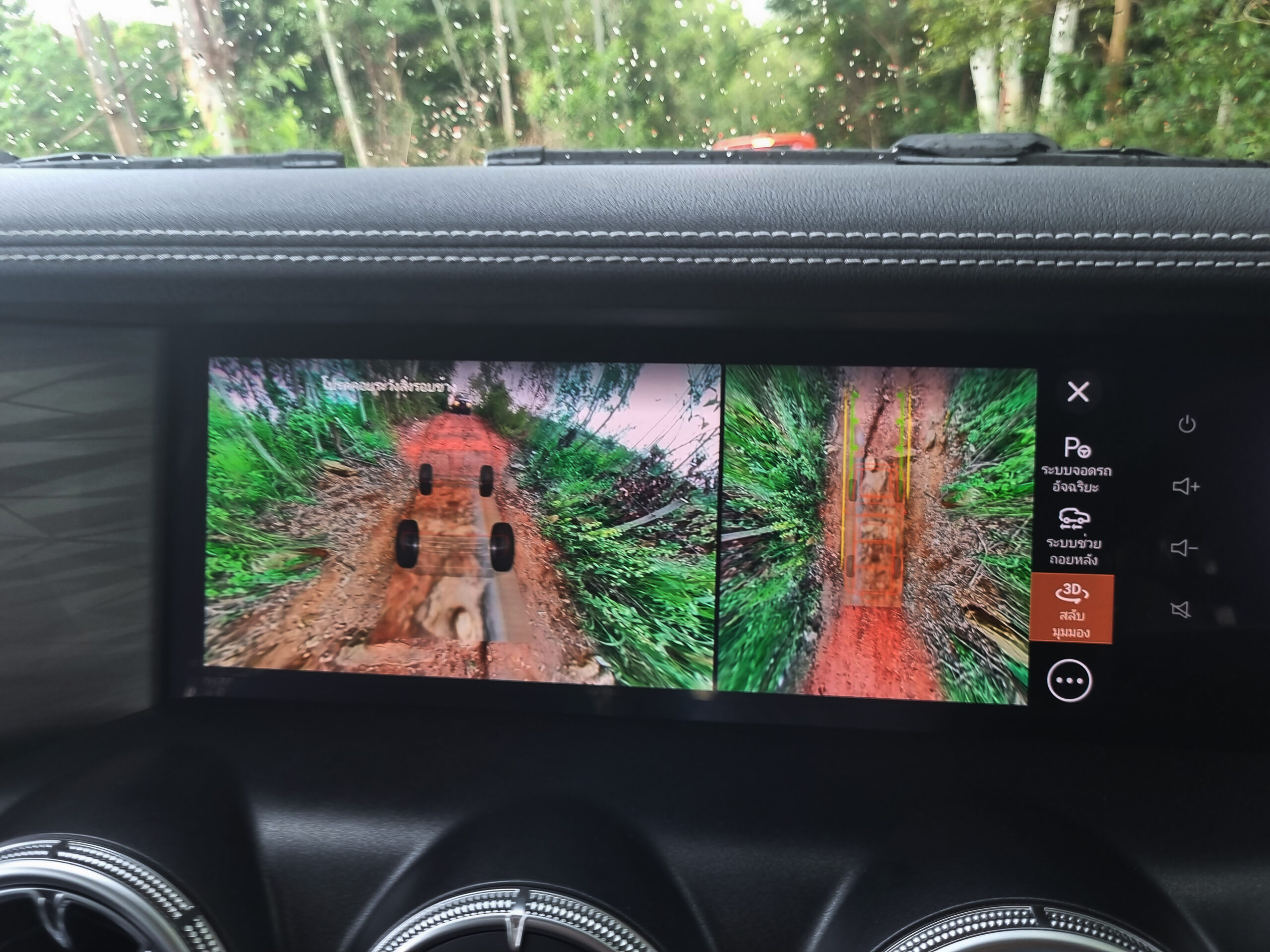 รีวิว GWM TANK 300 HEV