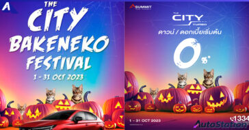 THE BAKENEKO FESTIVAL