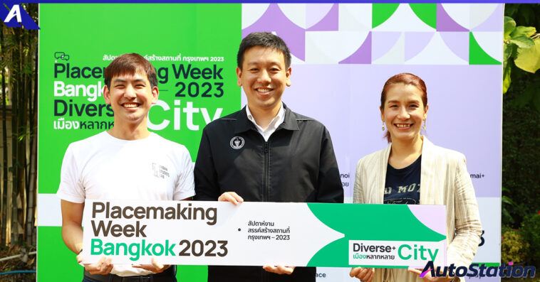 FREC Placemaking Week 2023