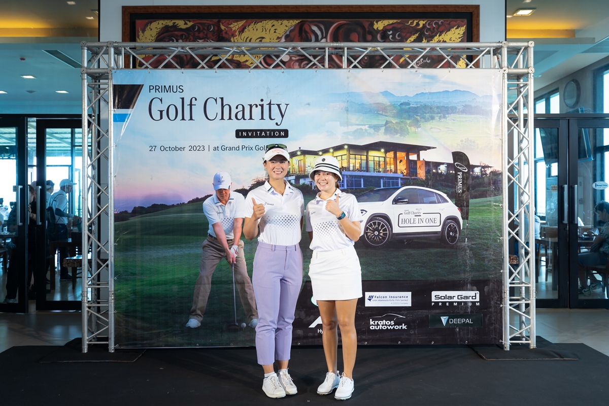 Primus Golf Charity Invitation 2023