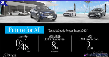 Primus Auto Show 2023