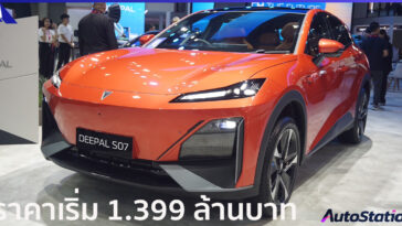 Deepal S07