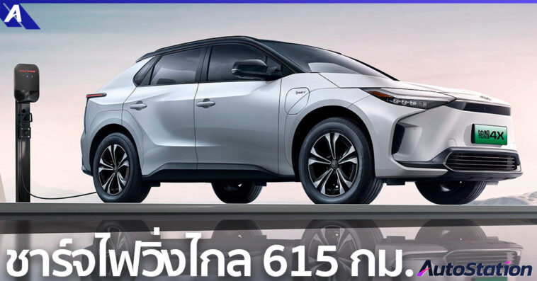 GAC-Toyota Bozhi 4X