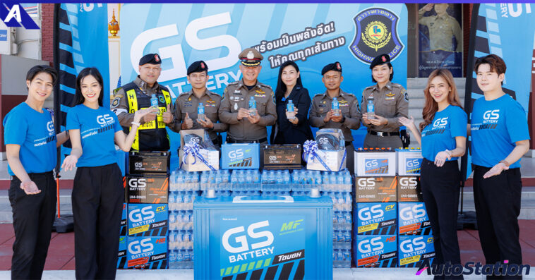 GS BATTERY