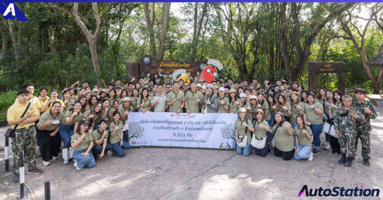 Tri Petch Group Saves the Earth