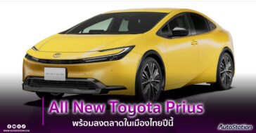 All New Toyota Prius