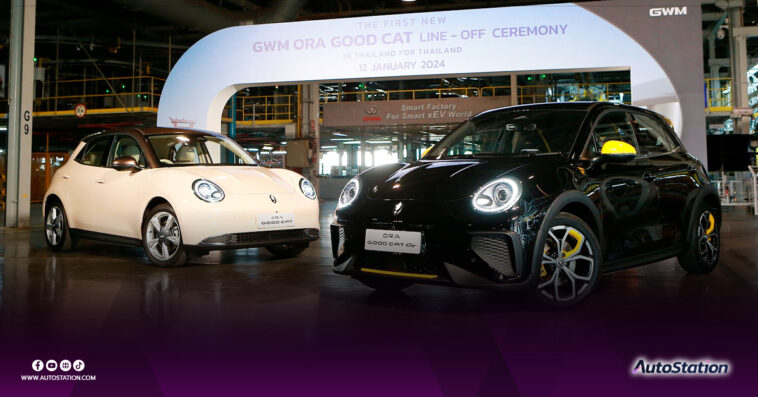 New GWM ORA Good Cat