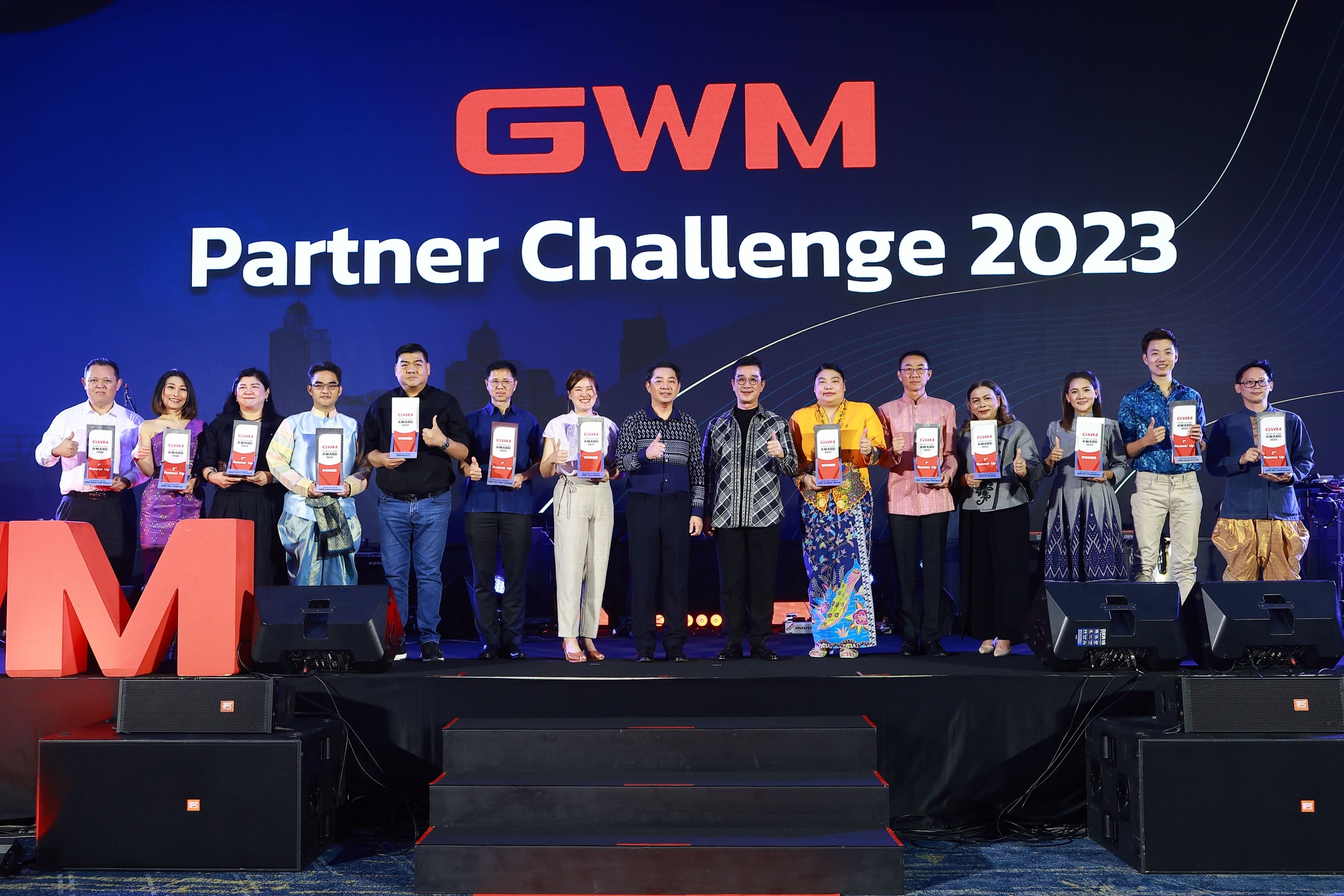 GWM Partner Meeting 2024