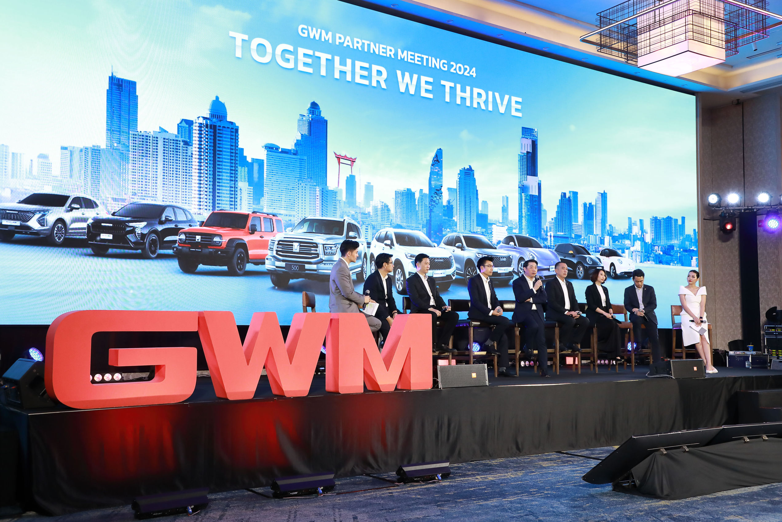 GWM Partner Meeting 2024