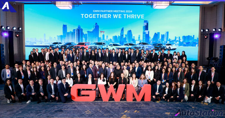 GWM Partner Meeting 2024