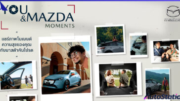 You and Mazda Moments