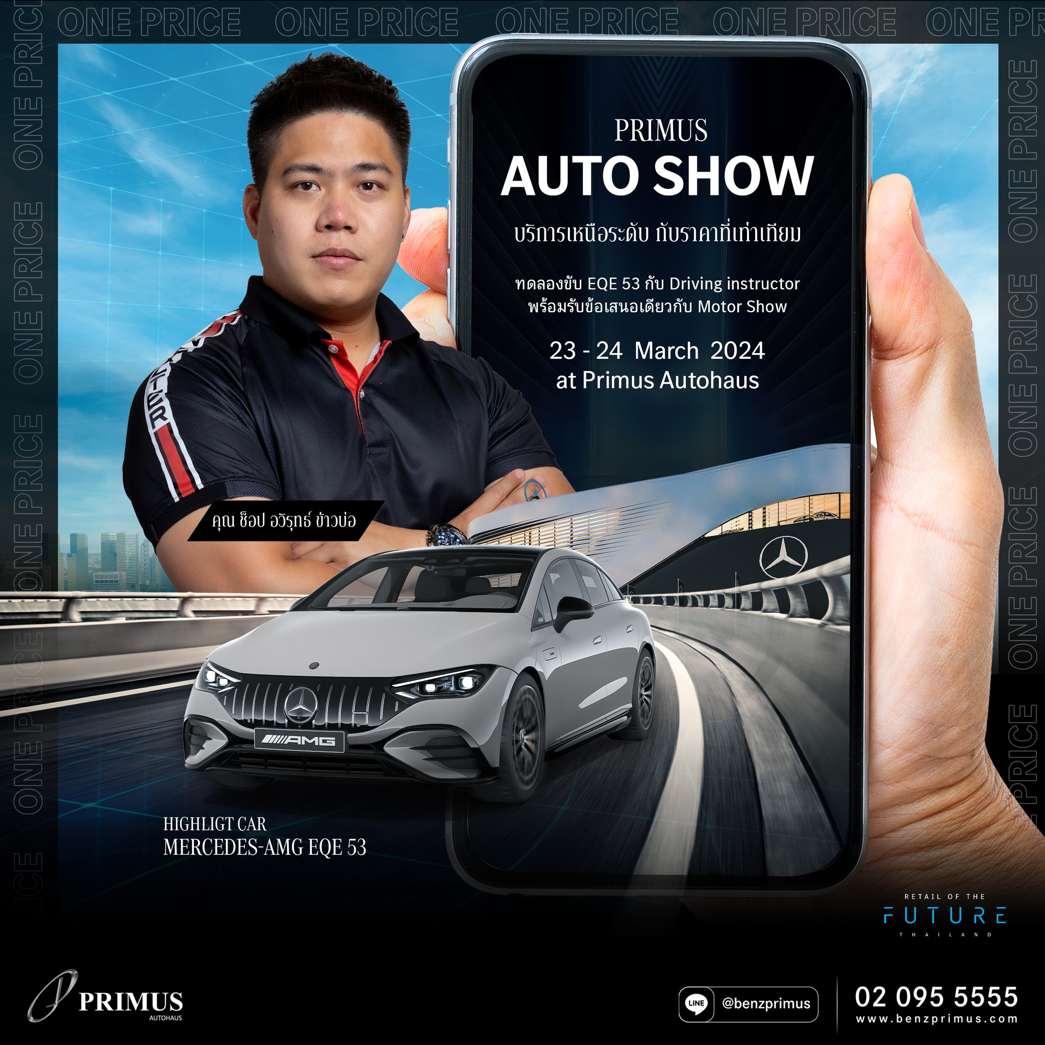 Primus Auto Show 2024