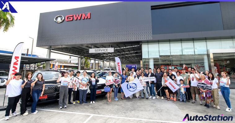 เกรท วอลล์ มอเตอร์ ร่วมกับ ททท. จัดกิจกรรม คาราวาน xEV สามสมุทร สนุกคูณสาม