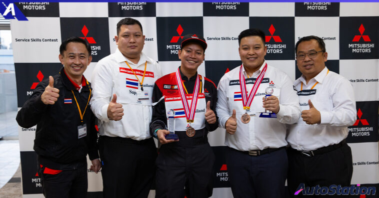 Mitsubishi Global Service Skills Contest 2024