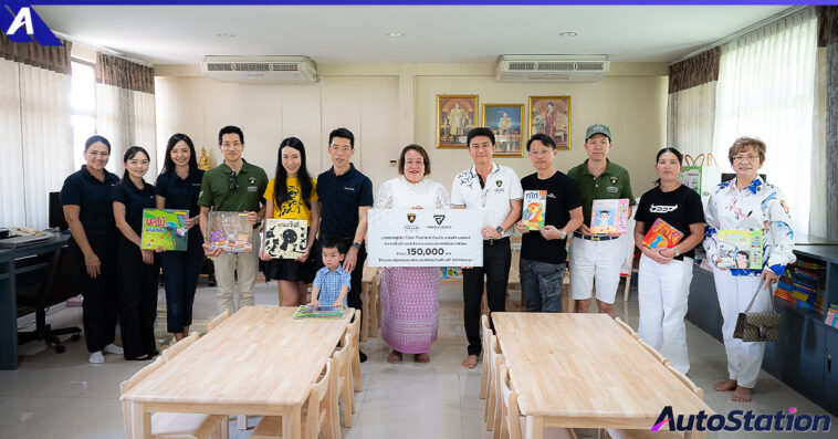 ลัมโบร์กินีคลับไทยแลนด์ ร่วมกับ เรนาสโซ มอเตอร์ มอบทุนการศึกษา