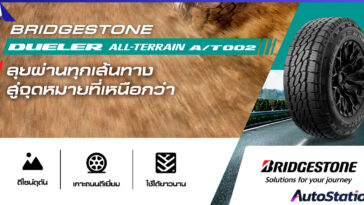 BRIDGESTONE DUELER ALL-TERRAIN A/T002